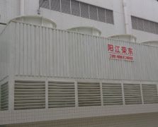 广东中山格兰仕集团